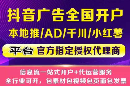 百度竞价个人开户注意事项