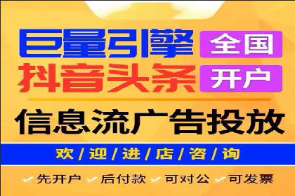 360信息流广告：农业行业投放案例分析